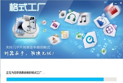 格式工廠電腦版在Windows 7系統中的計算機軟件開發與應用