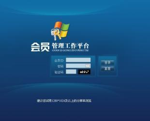 直銷軟件 賦能企業高效運營，專業開發公司的選擇之道